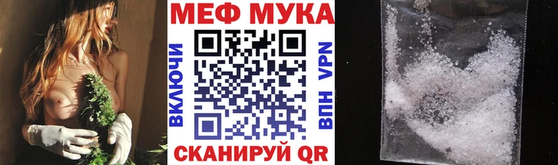 Наркота Южно-Сахалинск Альфа ПВП  Меф мяу мяу  Псилоцибиновые грибы  Бошки Шишки  Амфетамин 