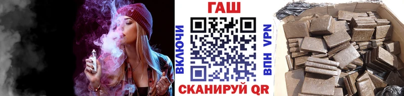 Гашиш убойный  где найти наркотики  нарко площадка наркотические препараты  Южно-Сахалинск 