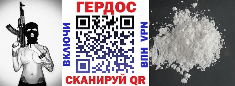 где можно купить наркотик  Южно-Сахалинск  Героин афганец 