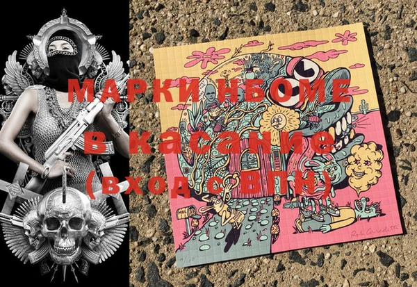 меф VHQ Гусь-Хрустальный