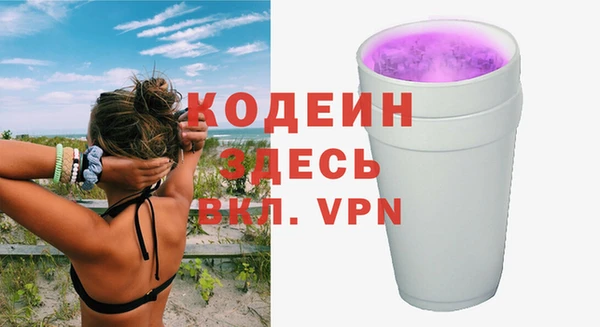 меф VHQ Гусь-Хрустальный