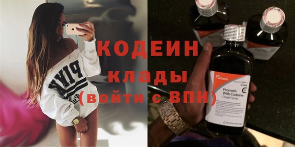 меф VHQ Гусь-Хрустальный