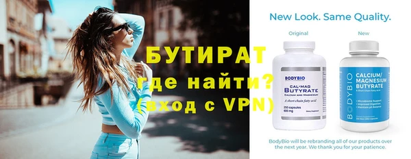 меф VHQ Гусь-Хрустальный