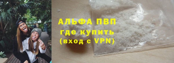 гашишное масло Гусиноозёрск