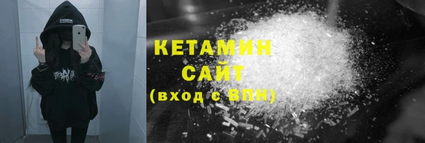 мефедрон мука Горняк