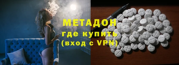 гашишное масло Гусиноозёрск
