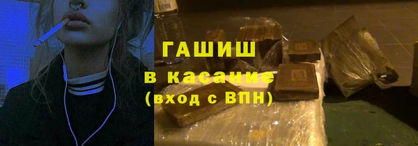 молекула духа Дмитровск