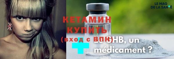 соль ск Горнозаводск