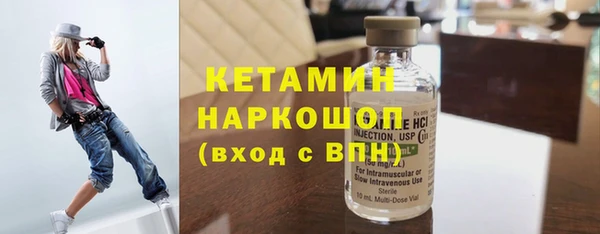 метамфетамин Дмитров
