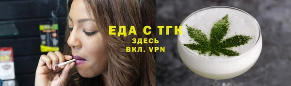 гашишное масло Гусиноозёрск