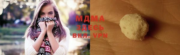 меф VHQ Гусь-Хрустальный
