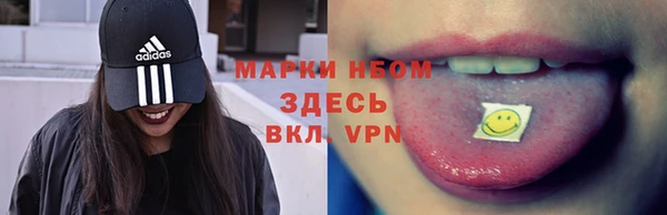 меф VHQ Гусь-Хрустальный
