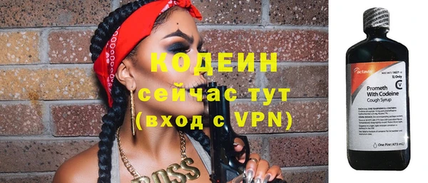 меф VHQ Гусь-Хрустальный