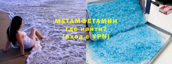 меф VHQ Гусь-Хрустальный
