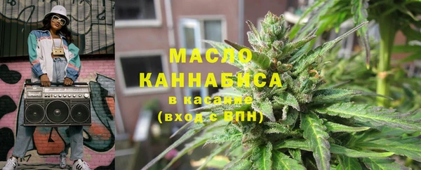гашишное масло Гусиноозёрск