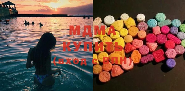 гашишное масло Гусиноозёрск