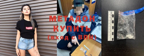 гашишное масло Гусиноозёрск