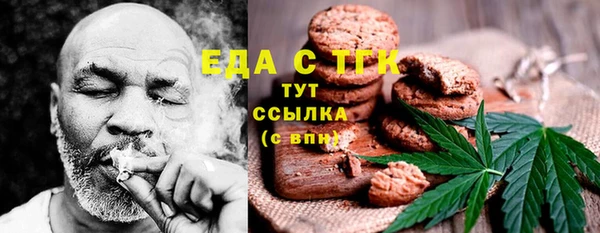 гашишное масло Гусиноозёрск