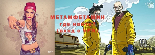 меф VHQ Гусь-Хрустальный