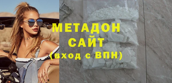 гашишное масло Гусиноозёрск
