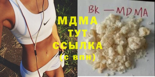 гашишное масло Гусиноозёрск