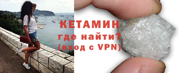 гашишное масло Гусиноозёрск