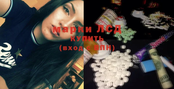 PSILOCYBIN Гусев