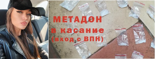 меф VHQ Гусь-Хрустальный