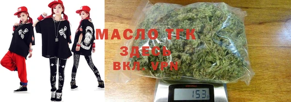 гашишное масло Гусиноозёрск