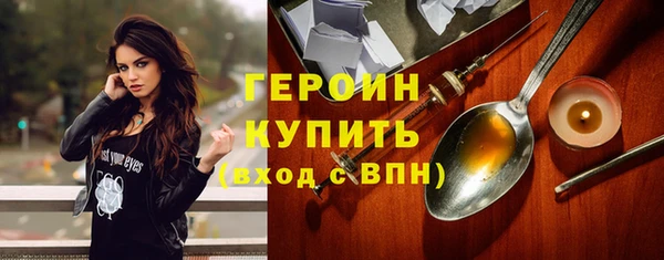 гашишное масло Гусиноозёрск