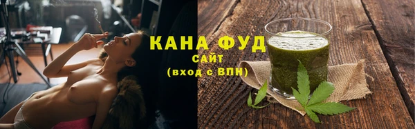 меф VHQ Гусь-Хрустальный