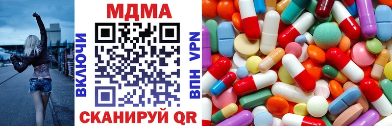 ссылка на мегу ССЫЛКА  Южно-Сахалинск  MDMA VHQ 