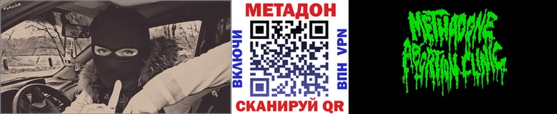 ссылка на мегу   Южно-Сахалинск  Метадон кристалл 