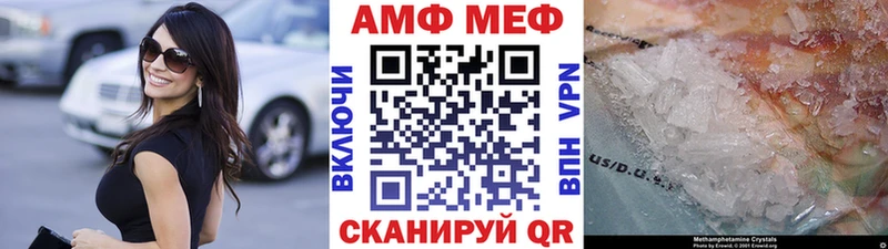 Метамфетамин мет  мега зеркало  Южно-Сахалинск 