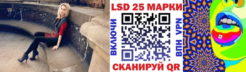 закладки  Южно-Сахалинск  Марки N-bome 1,8мг 