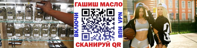 ТГК THC oil  блэк спрут зеркало  Южно-Сахалинск 